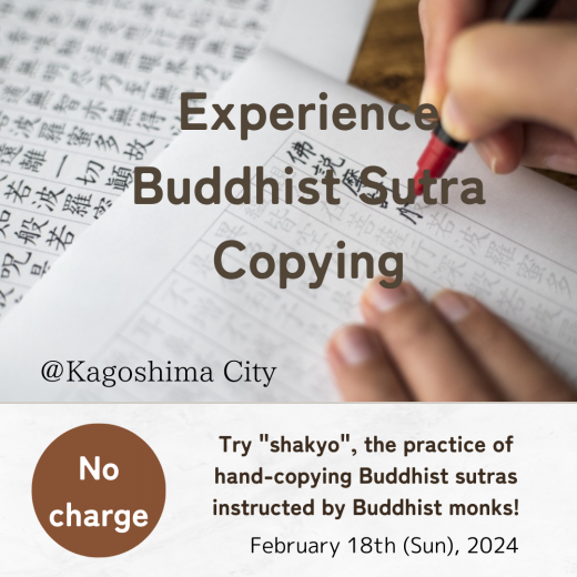 EXPERIENCE BUDDHIST SUTRA COPYING