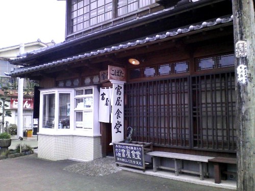 Tomiya Shokudo Museum