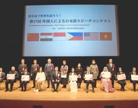 ～鹿児島で世界を語ろう～第27回外国人による日本語スピーチコンテスト