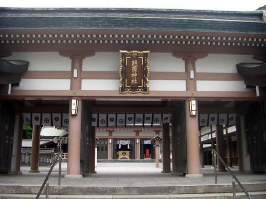 Terukuni Shrine (照国神社)
