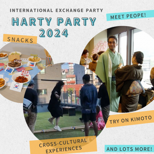 International Exchange Party <br />~ Harty Party 2024 ~