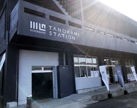 タノカミステーション（TANOKAMI STATION)
