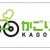 Cycling Around in Kagoshima City by “KAGORIN”