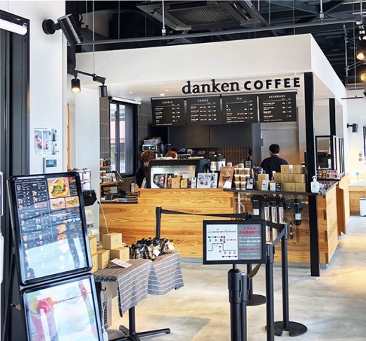 dankenCOFFEE(ダンケンコーヒー) <br />いけだ湖パクス店