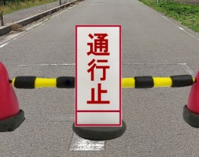 【Caution】 Traffic Restrictions due to the Kagoshima Marathon (5th of March, 2023)